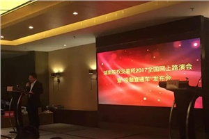 熱烈祝賀：宏大高分子獲1.175億元意向投資！