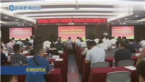 順勢奮進(jìn)，聚焦產(chǎn)業(yè)，實現(xiàn)宏大時代使命！