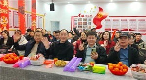 2025新春盛會(huì) | 祥龍謝歲啟新程，氟業(yè)凌志拓宏疆